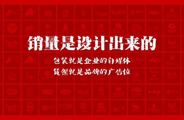一家以提升产品销量为导向的龙江县包装设计机构
