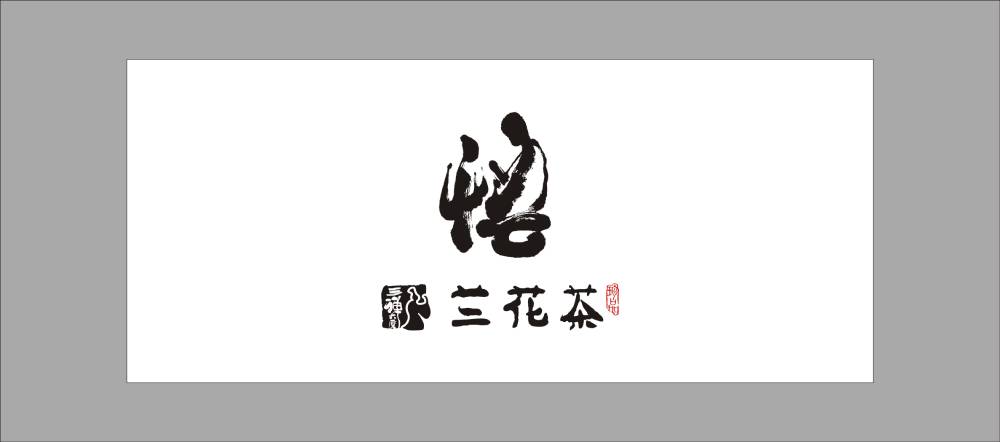 龙江县包装设计：包装不是成本，而是投资